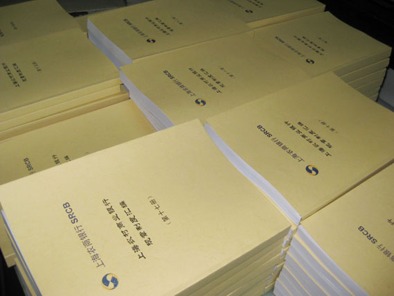 高速數(shù)碼打印、復(fù)印